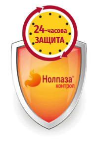 Инхибитори на протонната помпа