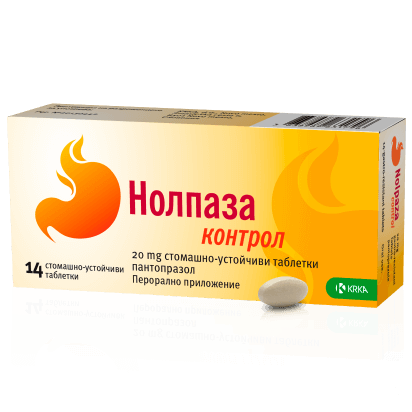 Нолпаза контрол